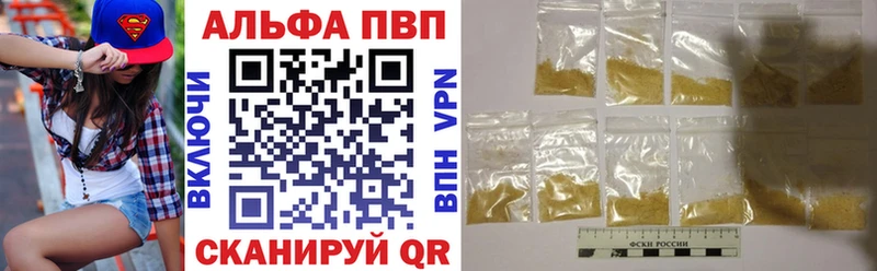 Как найти закладки Златоуст ГАШИШ Бошки Шишки Меф