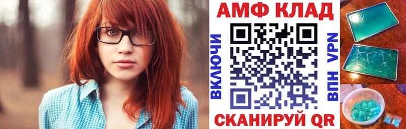 АМФЕТАМИН VHQ Златоуст