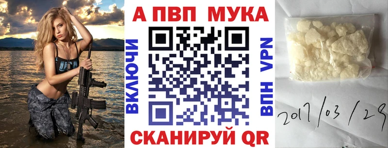 даркнет сайт  Златоуст  hydra зеркало  А ПВП кристаллы 