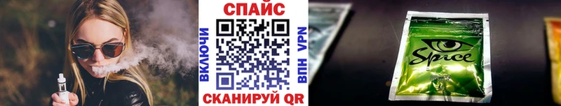 БУТИРАТ Butirat  Златоуст 