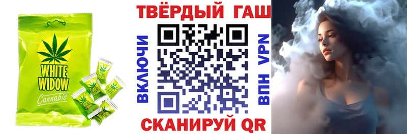 Печенье с ТГК марихуана  Златоуст 