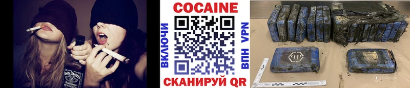Кокаин Боливия  Златоуст 