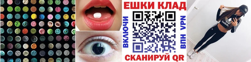 где можно купить   Златоуст  Ecstasy DUBAI 