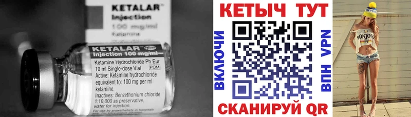 где купить наркоту  Златоуст  Кетамин ketamine 