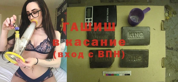 марки nbome Абдулино