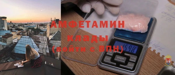 кристаллы Алзамай