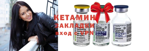 ALPHA PVP Алексеевка