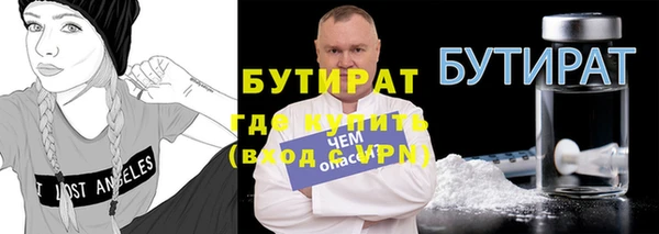 марки nbome Абдулино