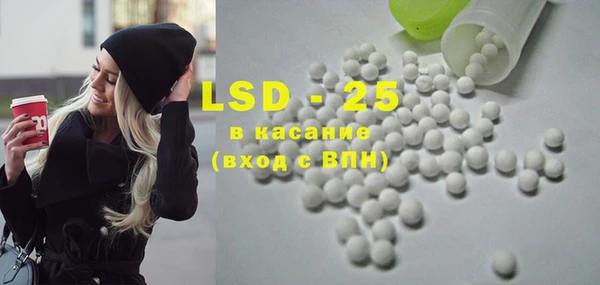 марки nbome Абдулино