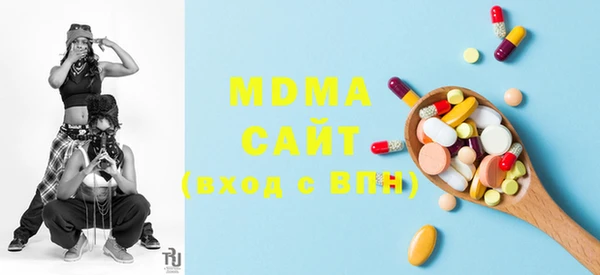 mdma Абинск