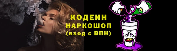 марки nbome Абдулино