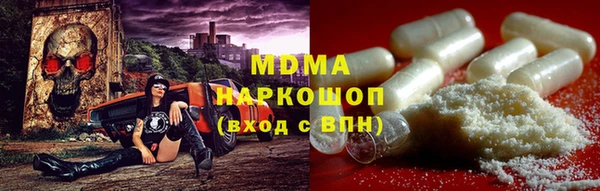 mdma Абинск