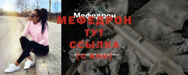 марки nbome Абдулино