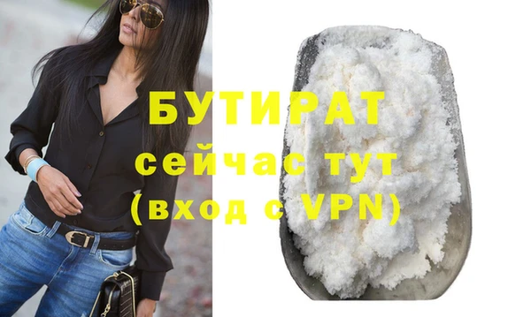 герыч Новозыбков