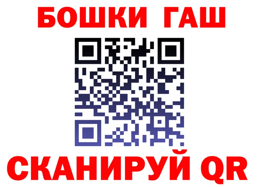 МАРИХУАНА OG Kush зеркало площадка гидра Златоуст