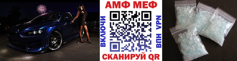 купить наркотики сайты  Златоуст  гидра tor  Метамфетамин мет 