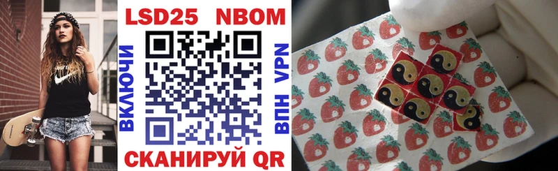 как найти закладки  Златоуст  Марки NBOMe 1500мкг 