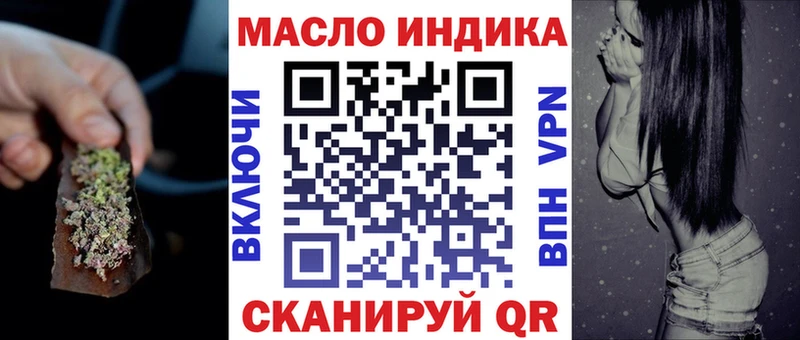 Дистиллят ТГК вейп с тгк  купить  сайты  Златоуст 