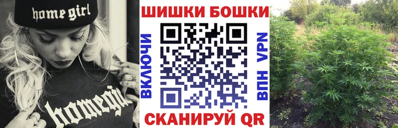 что такое наркотик Златоуст Конопля планчик